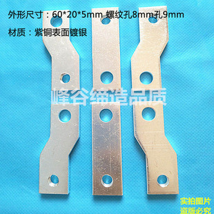 125 800 CDM3 3P断路器接线板 630 NXM 400 扩展铜排M1 250