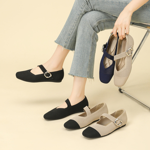 搭扣头平蛋卷女士软底透气单鞋 2025春夏镂空飞编针织软底鞋 王妃鞋