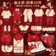 迪士尼秋冬初生刚出生宝宝见面礼物高档送礼新生婴儿衣服礼盒套装