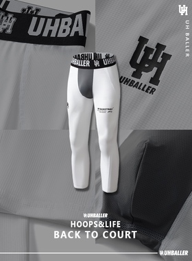 UH新款七分紧身裤男高弹篮球训练长裤球员专用训练紧身长裤PE版