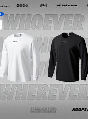 UH美式篮球莱卡长袖T恤圆领速干运动训练服宽松投篮服男休闲上衣