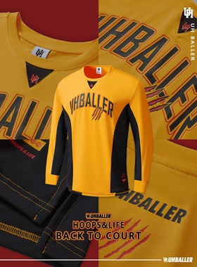 UH3.0龙年限定款投篮服篮球训练长袖美式速干高弹热身服PE版长袖