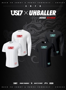 UH x 易建联US17联名美式运动t恤速干圆领长袖高弹篮球训练投篮服