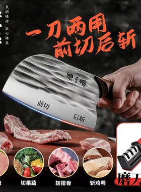 张小泉圆头锻打菜刀家用刀具厨房切片切菜砍骨头刀斩切刀官方正品