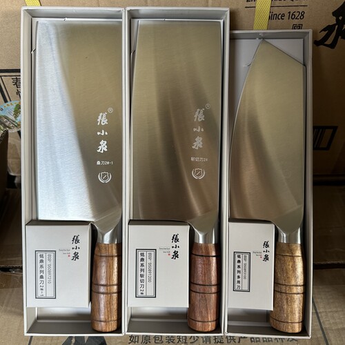 张小泉菜刀锻打厨师刀切片斩切刀