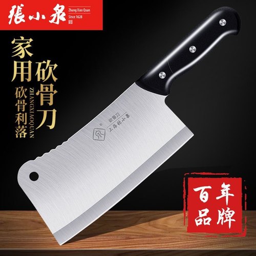 张小泉加厚砍骨刀专用剁骨头刀