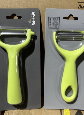 张小泉水果削皮器家用刨皮刀削皮刀不锈钢水果蔬菜多功能厨房刨刀