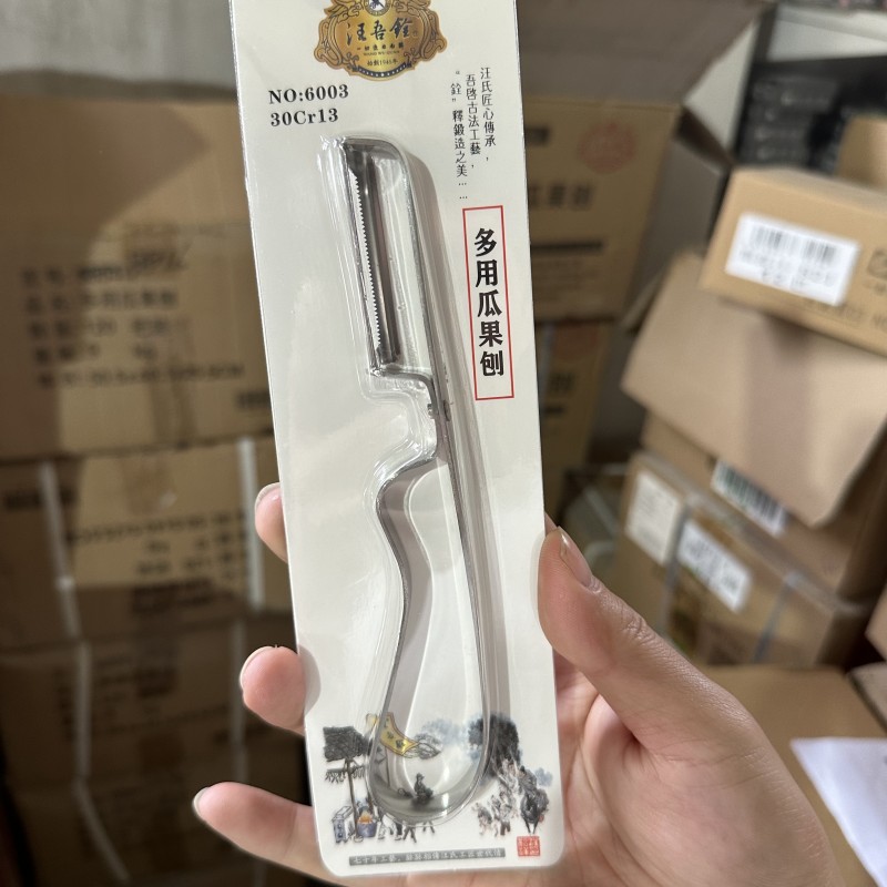 汪刨刀多功能厨房刮皮神器