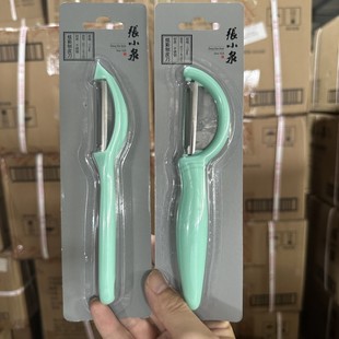 张小泉削皮神器不锈钢削皮刀多功能水果瓜刨刀土豆去皮家用刮皮刀