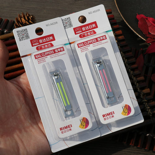 金达日美指甲刀指甲剪指甲钳单个装成人家用修甲男女大中小号便携