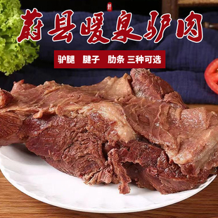 五香骡子驴肉马板肠河北张家口蔚县特产1斤真空包装即食现煮现发