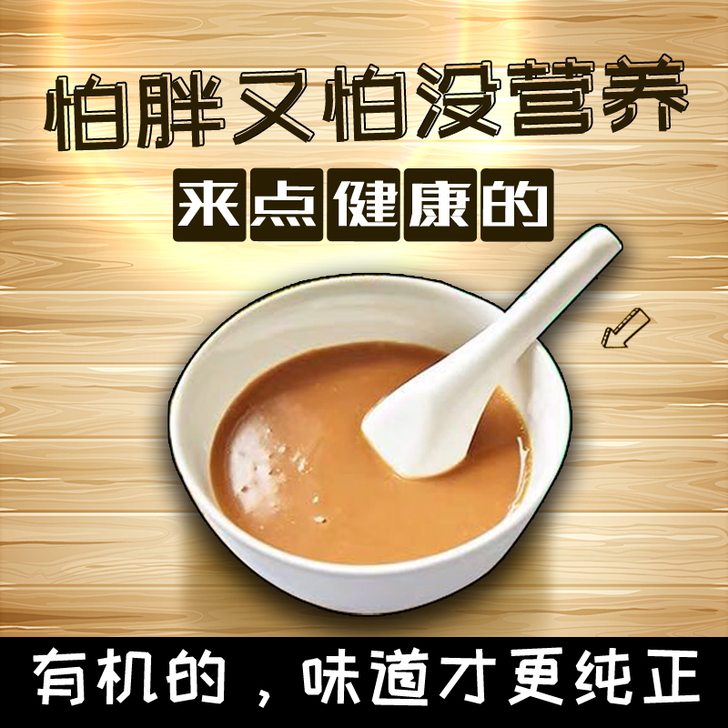 张家口暖泉特产蔚县纯蔚县糊糊面