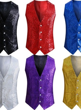 舞台演出闪亮片马甲宝蓝大红金银紫色歌手舞蹈表演服男装坎肩背心
