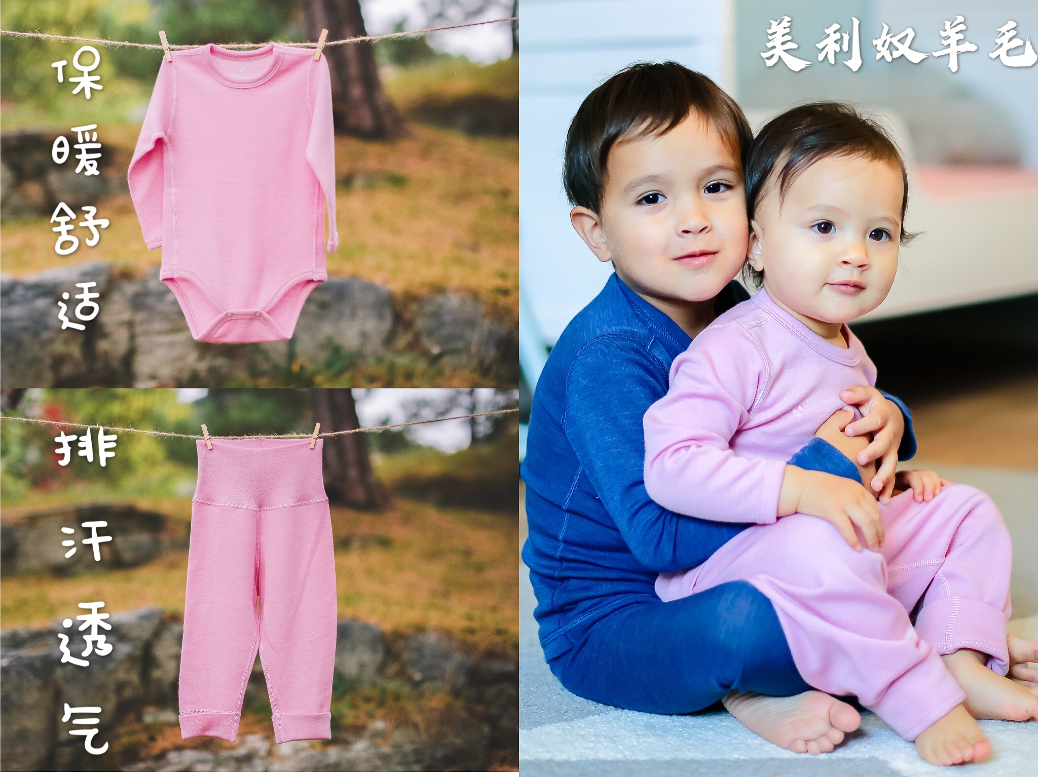 羊毛包屁衣包屁衣包屁衣