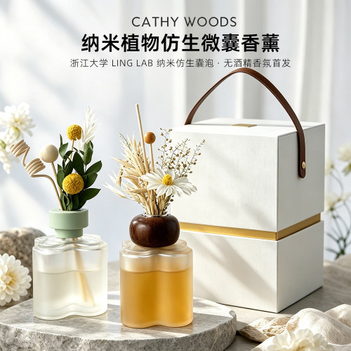 Cathy Woods x 浙江大学LING LAB纳米微囊泡无酒精香氛香薰永生花