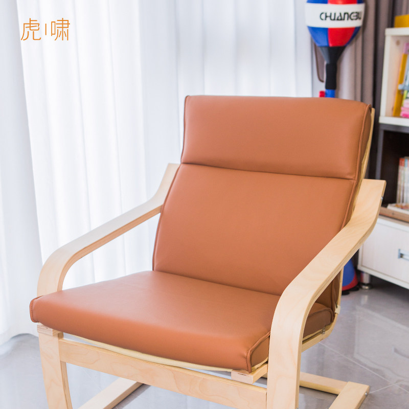 虎啸适宜家居玻昂适配低背款扶手椅垫躺椅垫休闲垫四季通用可定制