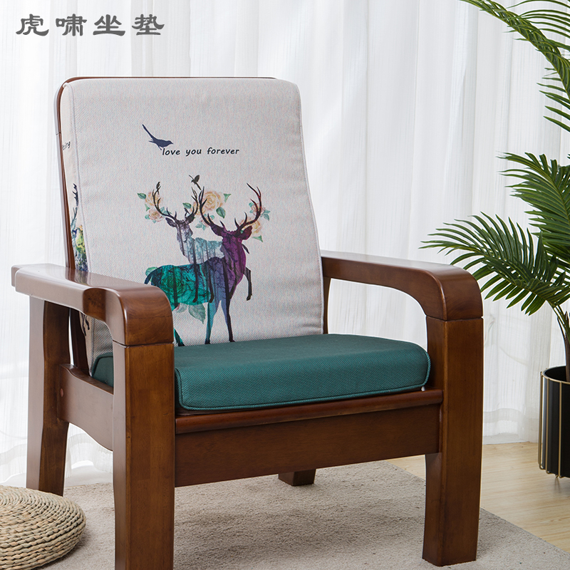 虎啸连体联邦椅中式风沙发坐垫