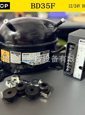 原装secop思科普压缩机 BD35F 101Z0200 101Z1220 BD50F 101N0212