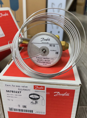 原装Danfoss 丹佛斯膨胀阀 TEX12 067B3210  067B3209 067B3227