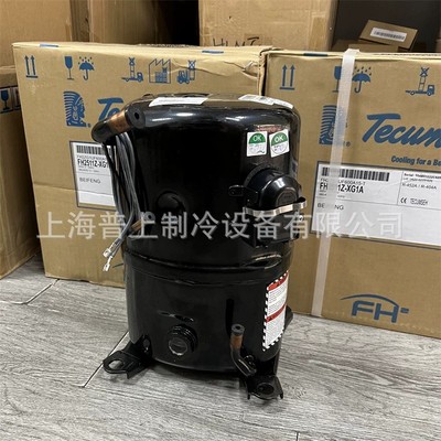 原装tecumseh法国泰康压缩机2-3匹 FH2511Z-XG1A/XC3A FH2480Z