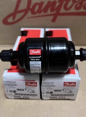 原装全新danfoss丹佛斯冰箱冰柜干燥过滤器 DML032 023Z5035