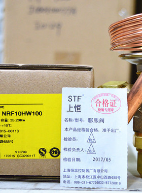 原装 STF 上恒膨胀阀 NRFE NRF10HW100/12/14 TRFE26HW100-S-L3