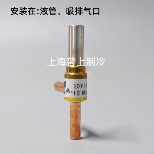 原装sanhua 三花电磁阀 FDF11A01 FDF11A05 FDF11A16 FDF13A03