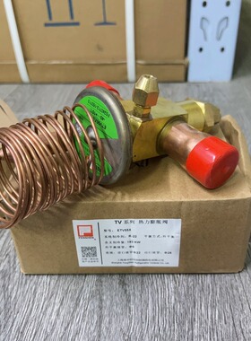 原装FENSHEN 奉申空调膨胀阀 ETV35X 45X ETV55X 65 75X ETV100X