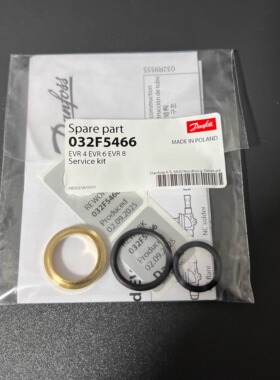 原装 danfoss丹佛斯电磁阀维修密封圈垫 EVR6 032F5466 018Z0090