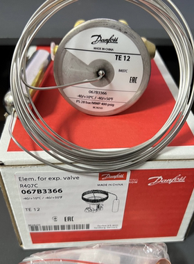 原装Danfoss 丹佛斯膨胀阀 TEZ12 067B3366 067B3367  067B3212