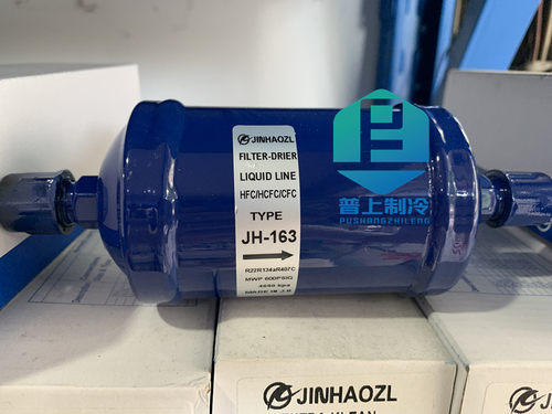 JINHAOZL干燥过滤器 084 JH-165S 164 306 305 307 163S 304 309S