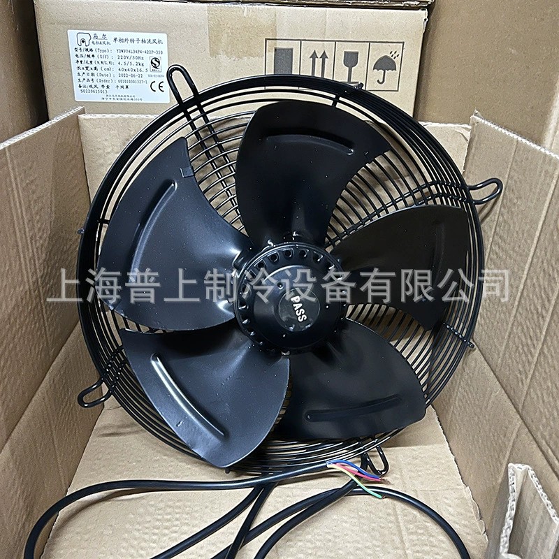 原装马尔外转子轴流风机 YSWF68L35P4-360N-300B 散热鼓风扇吹风