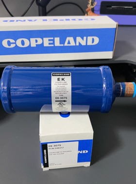 原装正品 Copeland干燥过滤器  EK-307S EK307S 冷库制冷 空调