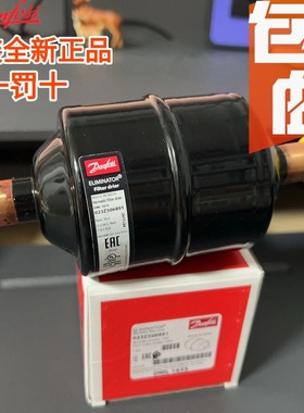 原装 丹佛斯干燥过滤器焊口 DCL DML165S 023Z5068 503391 制冷