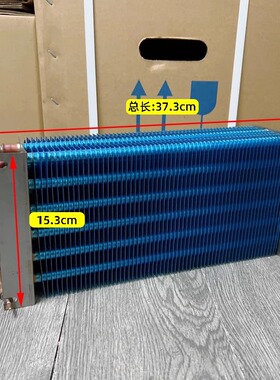 原装全新 实验冰箱冰柜蒸发器 冷库冷柜制冷冷却器 30ZH002