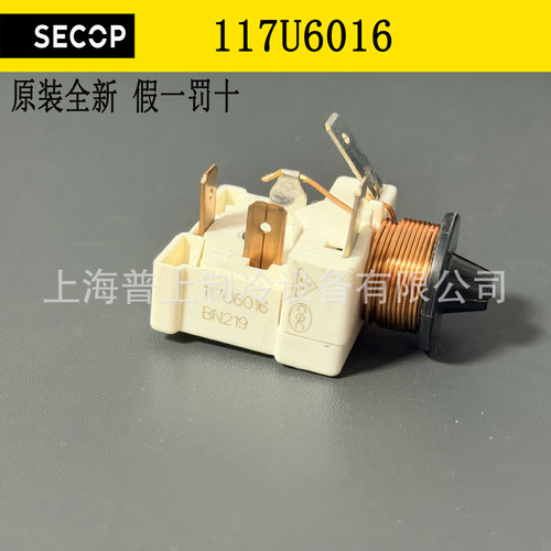 原装 SECOP 思科普配件 启动器 117U6013 117U6016 117U6002 6022