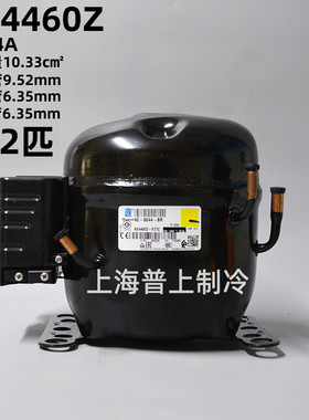 原装 tecumseh 泰康压缩机 AE4460Z-FZ1C AE-8044-BR 冰柜冰箱