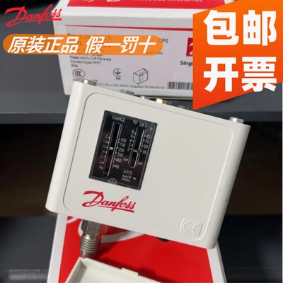 原装丹佛斯高低压力控制器 KP1/KP5/060-1101/1171/060-1173/91
