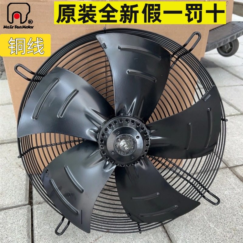 原装 马尔外转子轴流风机 YSWF74L47P4-470N-400S 铜线电机