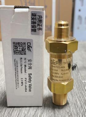 原装OF法斯克安全阀泄压阀 TSF FV11-A4S4 A3S3 FV11-A6B6 2.4mpa