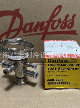 原装 丹佛斯膨胀阀 TUAE 068U2287 2285 068U1038 2074 4535 1714