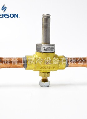 原装EMERSON艾默生电磁阀 200RB6T5T 200RB6T4T 冷库空调电磁阀