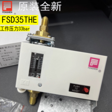 原装FENSHEN奉申油压差控制器 FSD35TE FSD35THE FSD35CHE 35CE