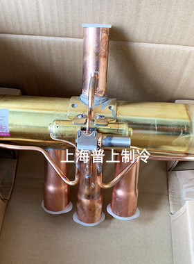 全新三花空调四通换向阀40P60匹 SHF(L)-175-1217 SHF-210-1321