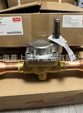 原装danfoss 丹佛斯制冷电磁阀 EVR25 032L2201 2208 2200