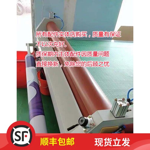 覆膜机改装冷裱机改装图宝意高