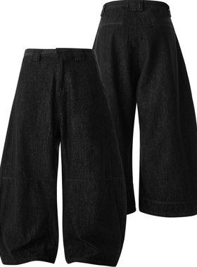 UPUP STREET 立体裁剪弯刀阔腿原牛宽松黑色休闲牛仔长裤男女同款