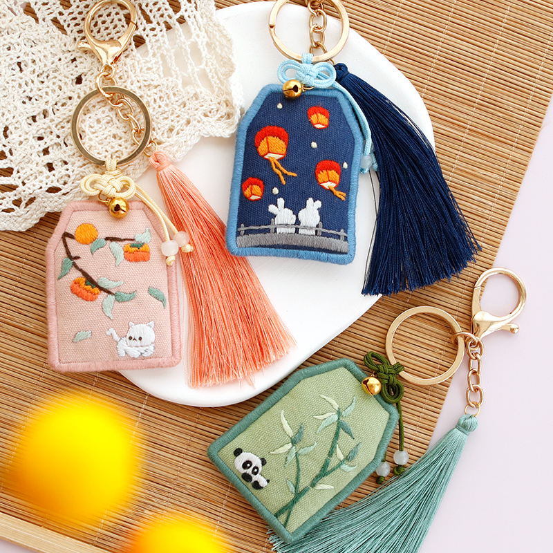 平安符刺绣手工diy钥匙扣香囊