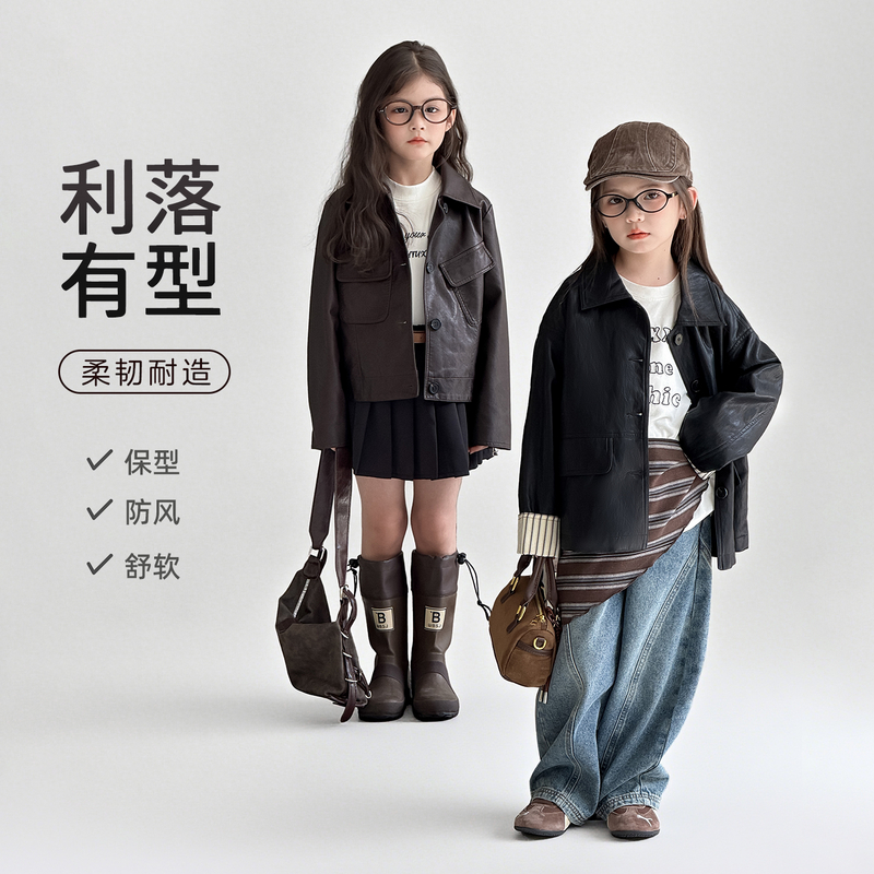 图图小象童装女童皮衣夹克外套2025秋季新款儿童潮酷洋气秋装上衣