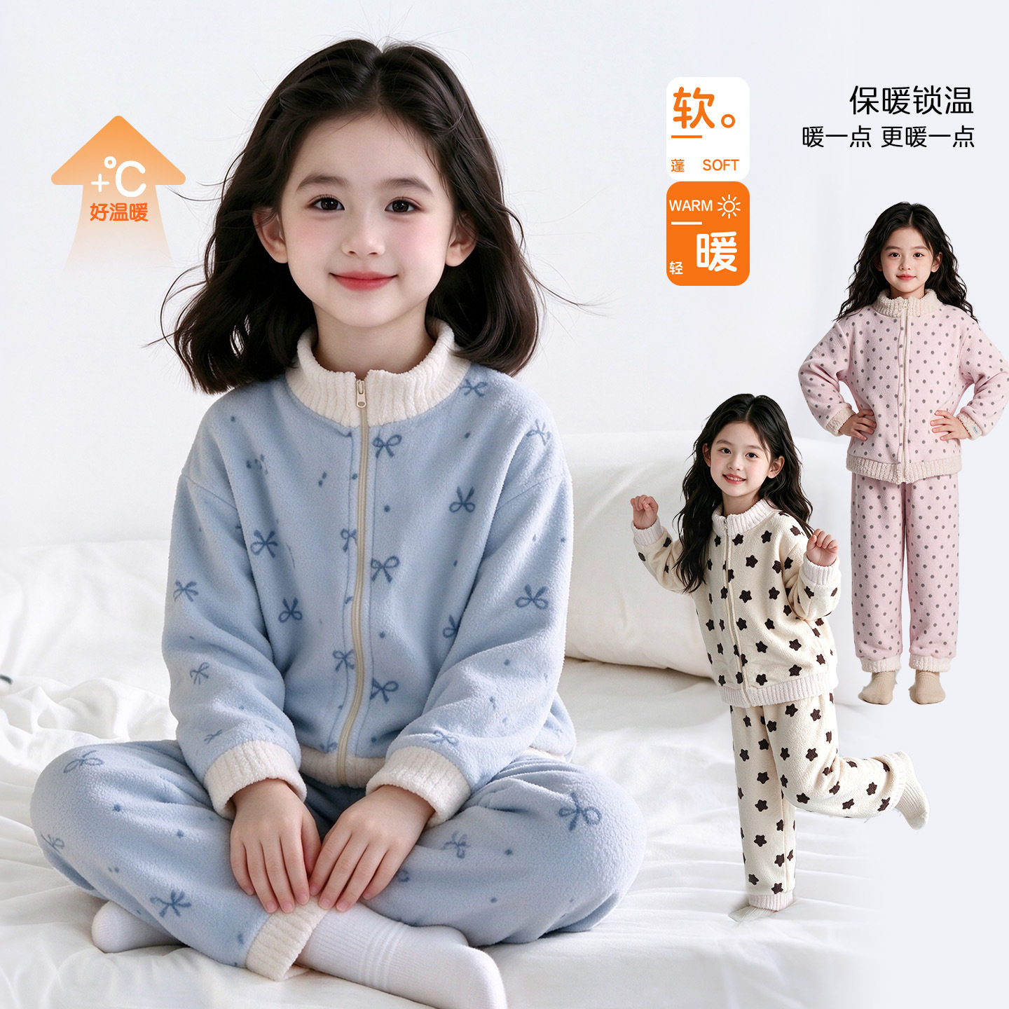 图图小象童装女童睡衣套装秋冬季儿童家居服2026新款加绒加厚毛绒